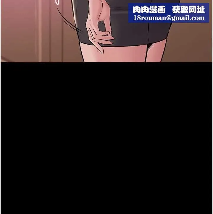 為民服務App第20話-不為人知的羞恥性癖