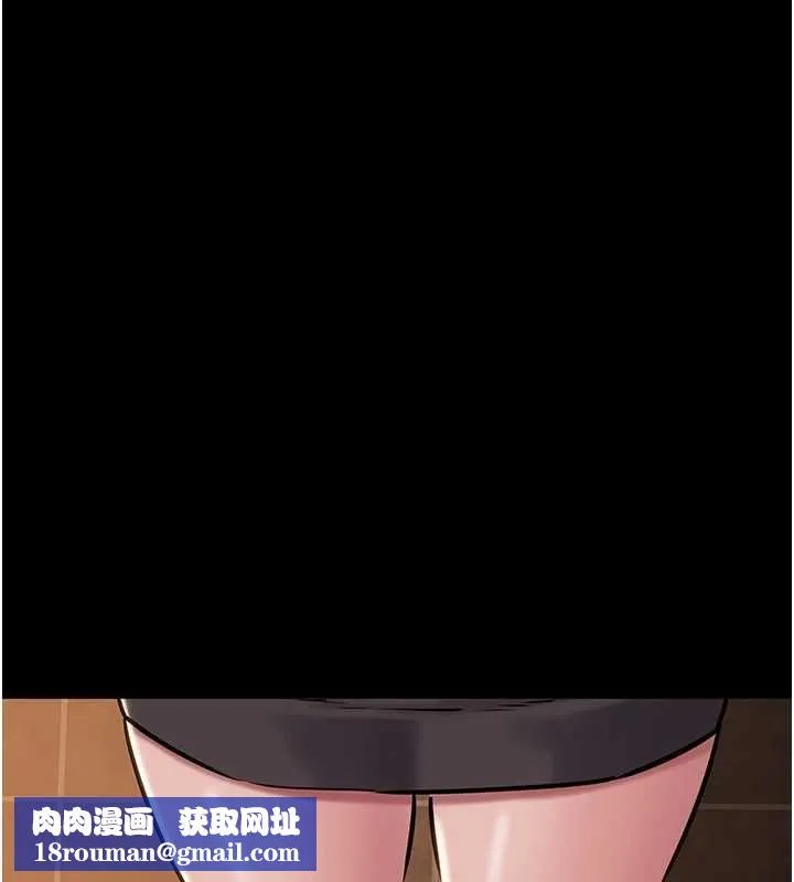 為民服務App第20話-不為人知的羞恥性癖