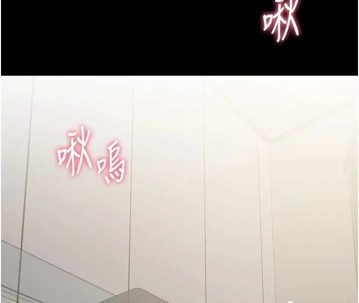 為民服務App第20話-不為人知的羞恥性癖