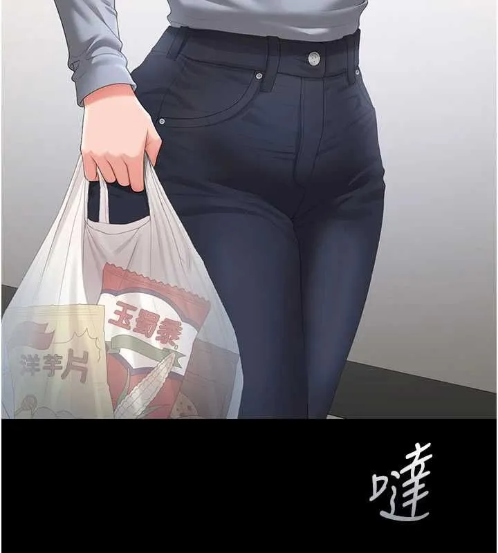 獵艷琯理員第50話-被肉便器目睹偷情現場