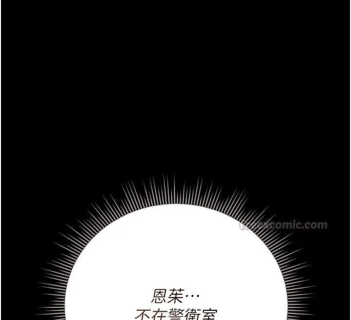 獵艷琯理員第50話-被肉便器目睹偷情現場