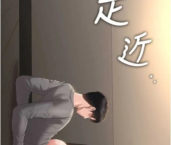 獵艷琯理員第50話-被肉便器目睹偷情現場