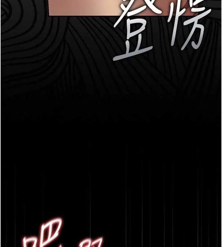 獵艷琯理員第50話-被肉便器目睹偷情現場