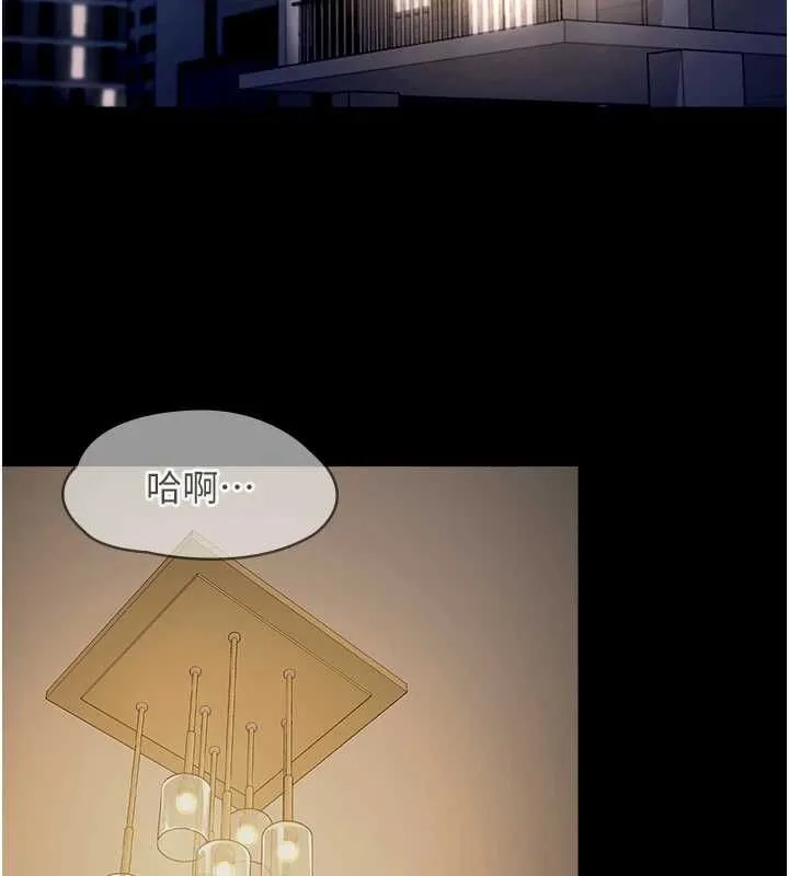 女友不能說的事第22話-媽願意為你做任何事
