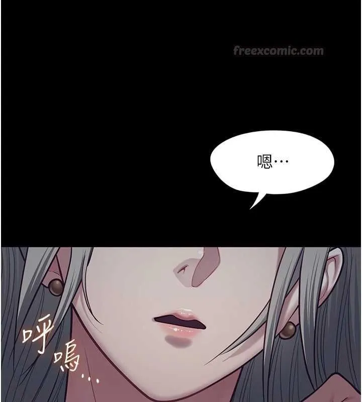 女友不能說的事第22話-媽願意為你做任何事
