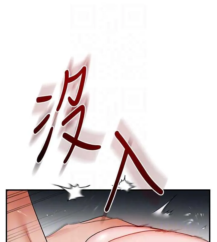 玩轉學姊第118話-清算砲友時間到!