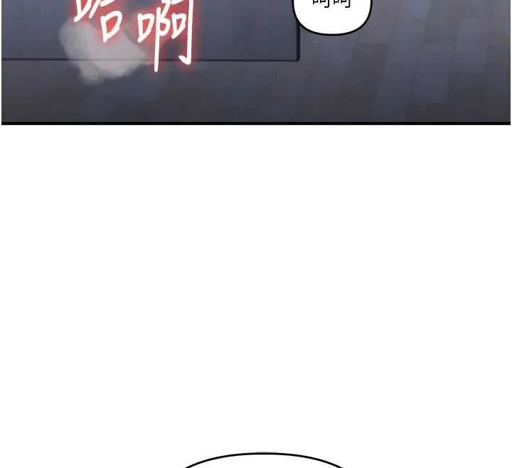 玩轉學姊第118話-清算砲友時間到!