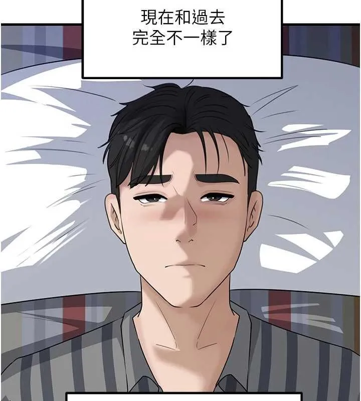 岳母為何那樣第112話-真相大白後的空虛