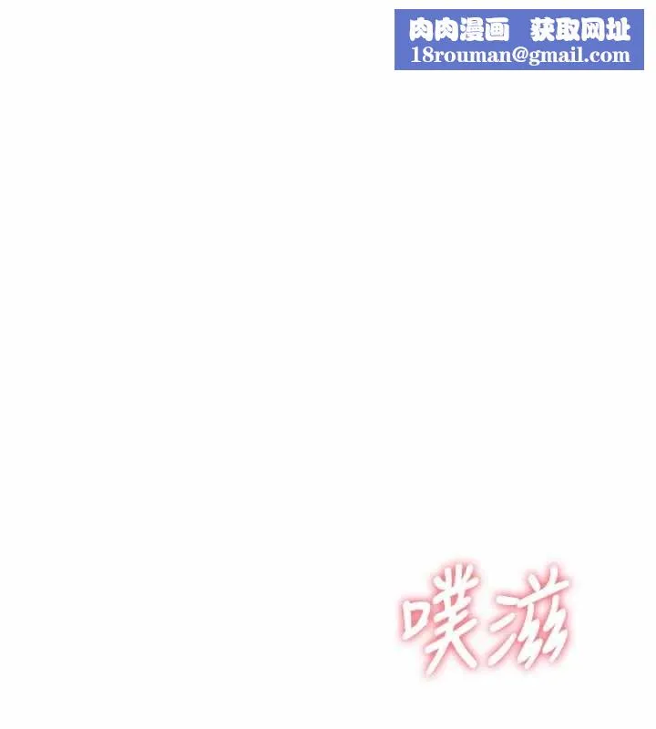 特色新視界第48話-從零開始的性教育課