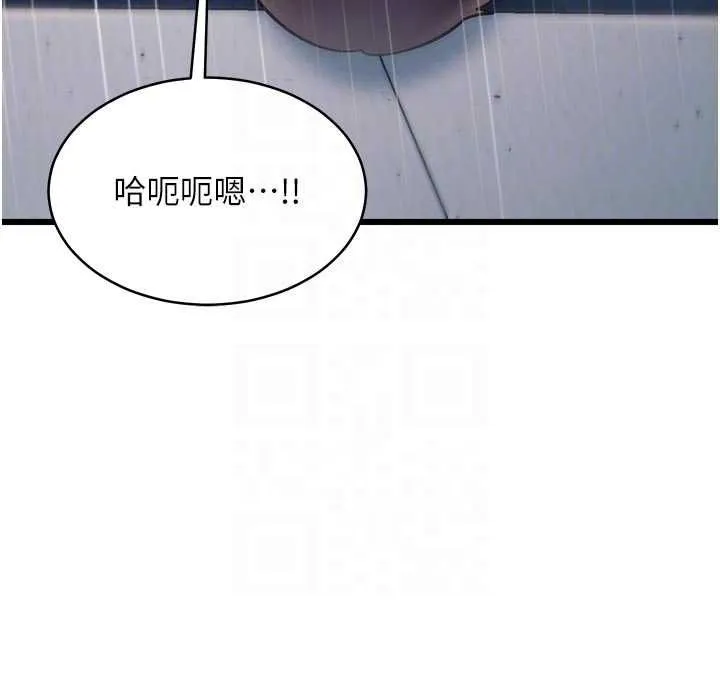 特色新視界第48話-從零開始的性教育課