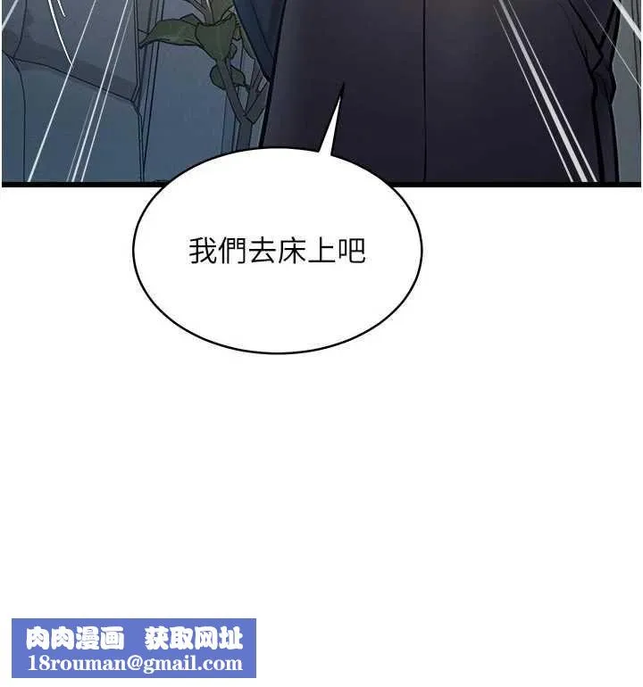 特色新視界第48話-從零開始的性教育課