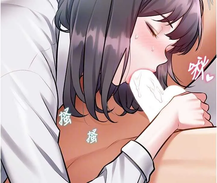 特色新視界第48話-從零開始的性教育課