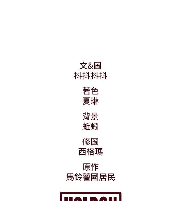 特色新視界第48話-從零開始的性教育課