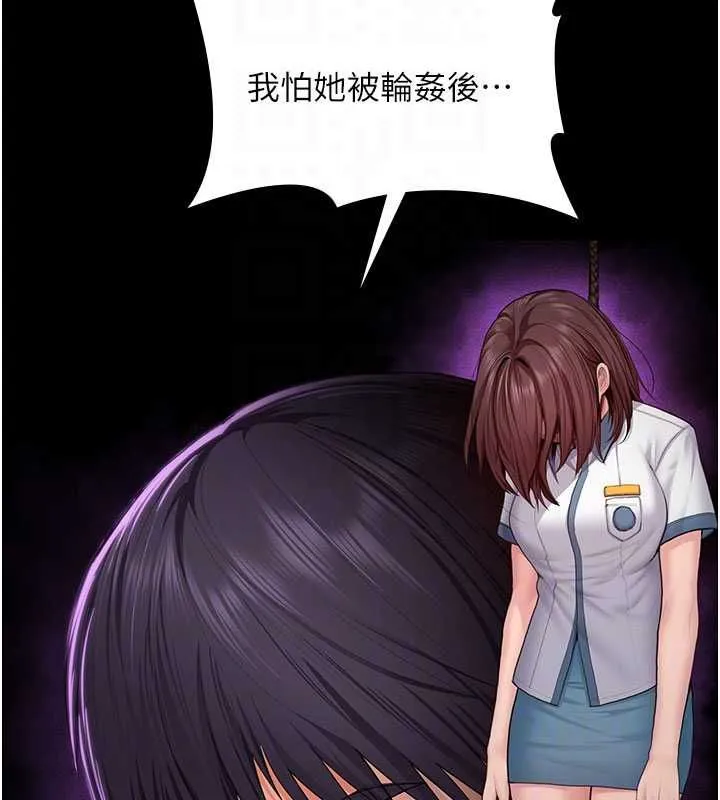 守護妳第41話-加入黑道的條件