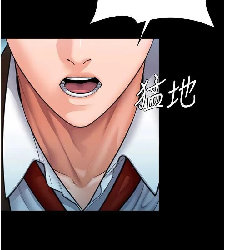 守護妳第41話-加入黑道的條件
