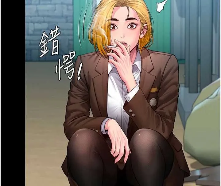 守護妳第41話-加入黑道的條件
