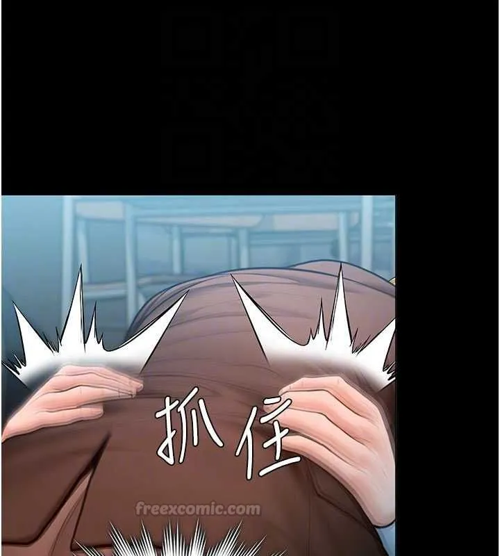 守護妳第41話-加入黑道的條件