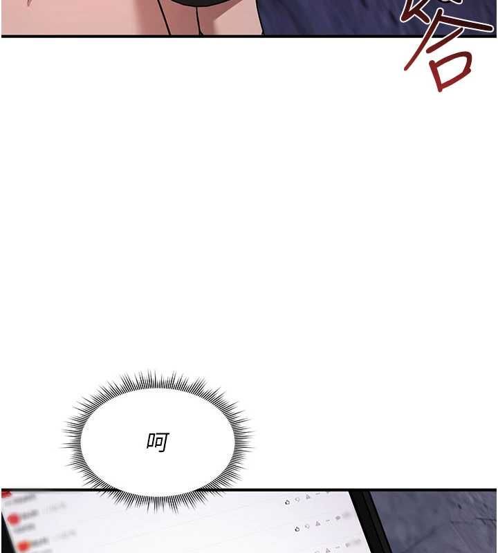 詛咒性轉物語第37話-誰都可以&hellip;快來強姦我