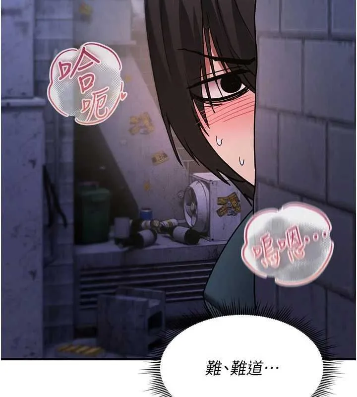 詛咒性轉物語第37話-誰都可以&hellip;快來強姦我