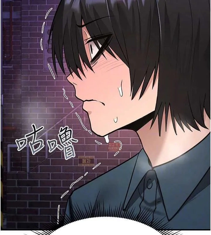 詛咒性轉物語第37話-誰都可以&hellip;快來強姦我