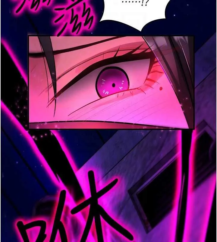 詛咒性轉物語第37話-誰都可以&hellip;快來強姦我