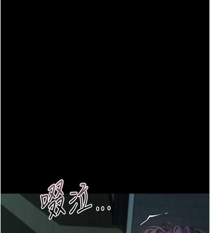 墮落物語2第64話-徹底淪為完美的玩物