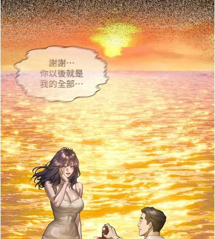 墮落物語2第64話-徹底淪為完美的玩物