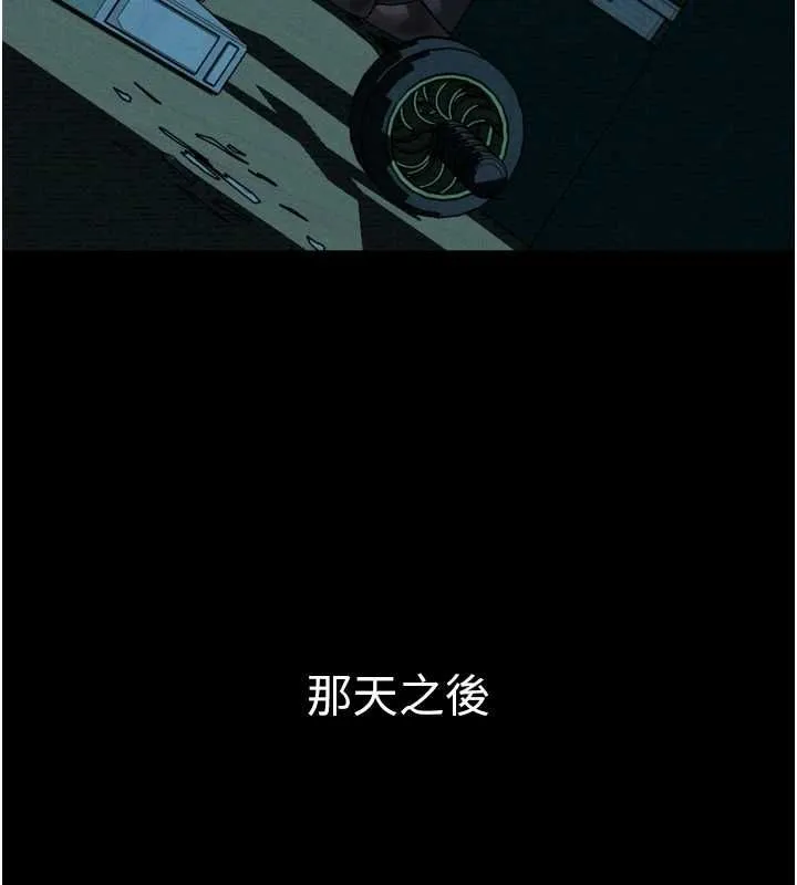 墮落物語2第64話-徹底淪為完美的玩物