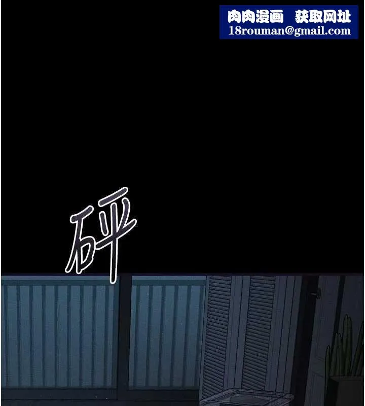 墮落物語2第64話-徹底淪為完美的玩物