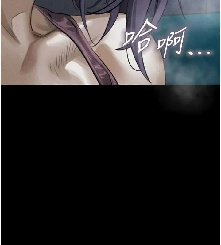 墮落物語2第64話-徹底淪為完美的玩物