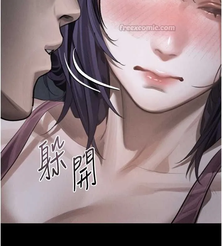 墮落物語2第64話-徹底淪為完美的玩物