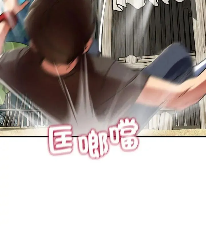 危险同学会第126話