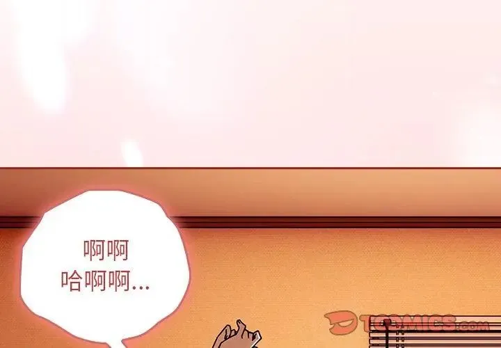調教開關：第二季第46話
