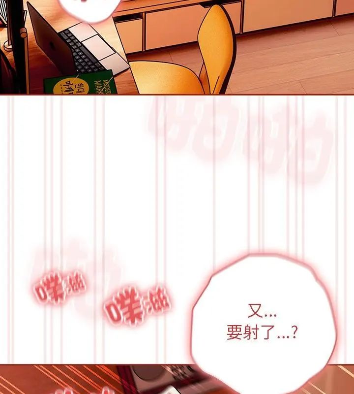 調教開關：第二季第46話