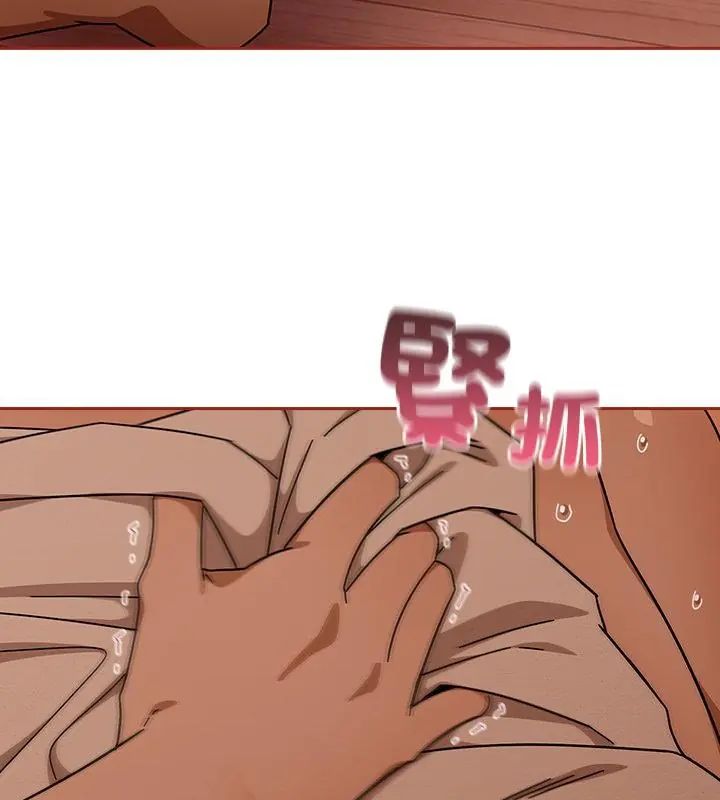 調教開關：第二季第46話