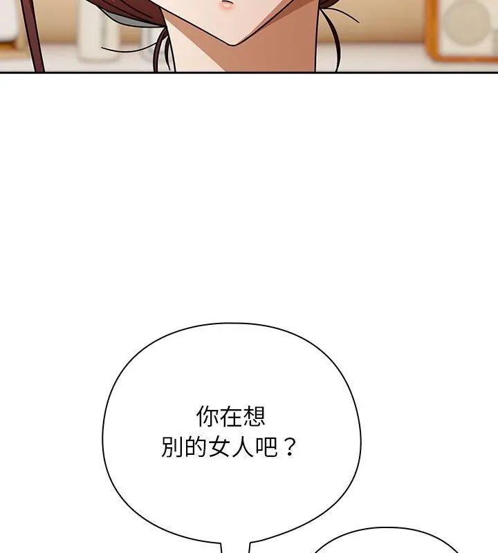 調教開關：第二季第46話