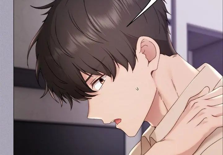 那個小太妹第18話