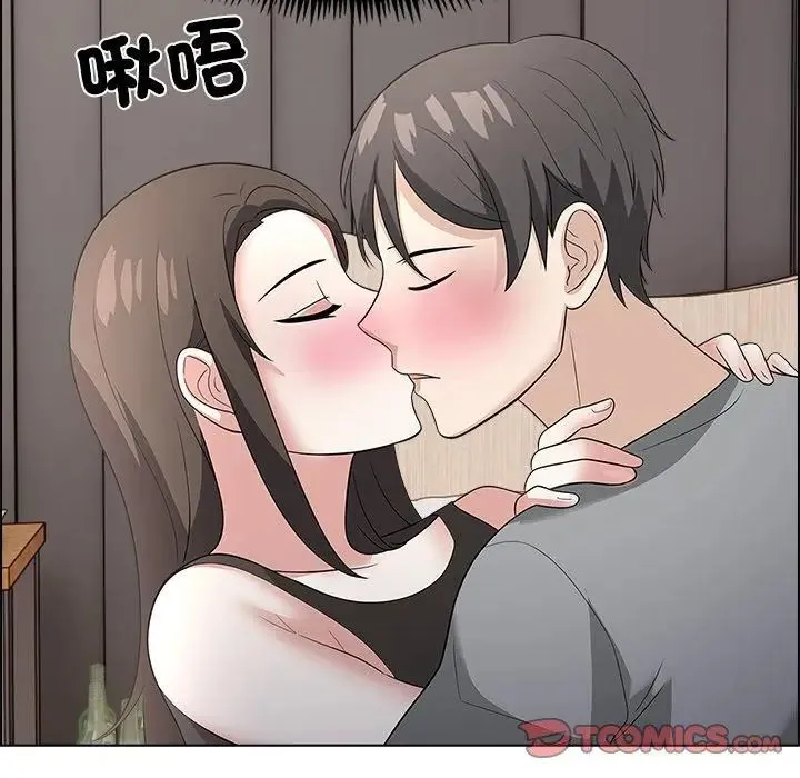 與爸爸的情婦共處一室第11話