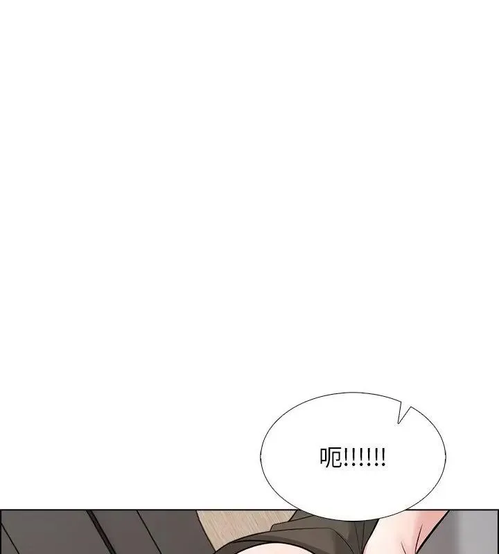 與爸爸的情婦共處一室第11話