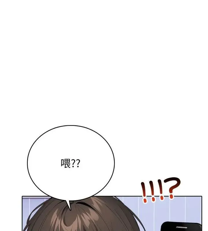 瘋狂真愛第8話