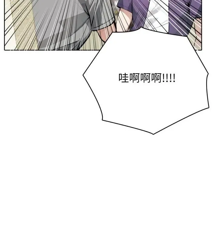 瘋狂真愛第8話