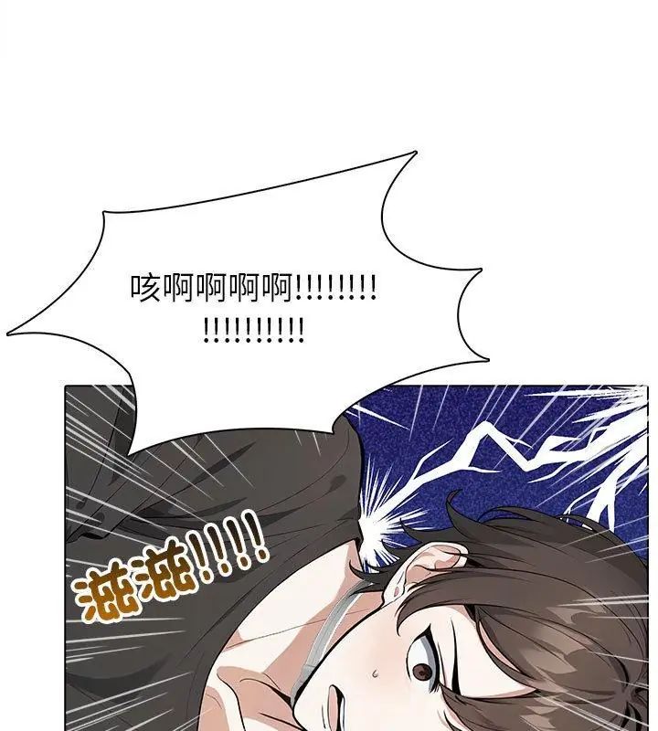瘋狂真愛第8話