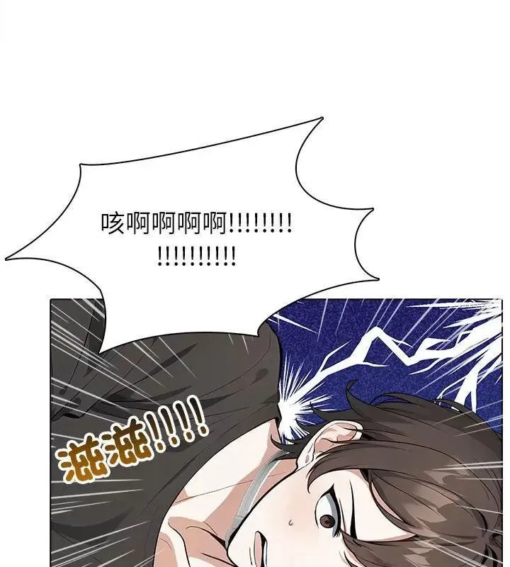 瘋狂真愛第8話