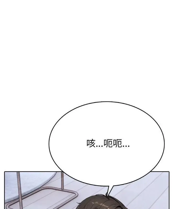 瘋狂真愛第8話