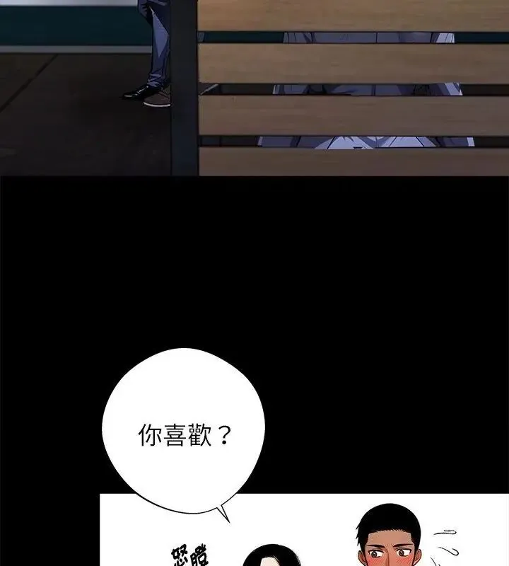 黑道X上班族第68話