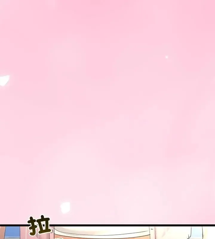 與初戀的以外同居第75話