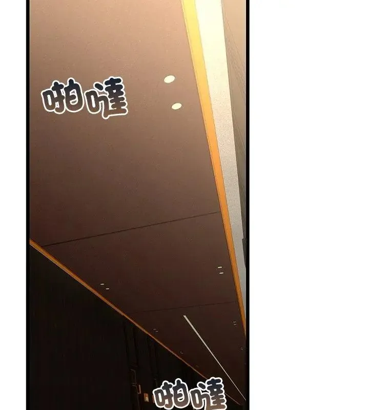 與初戀的以外同居第75話