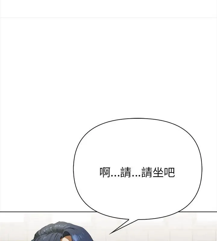 魔法刺青店第10話