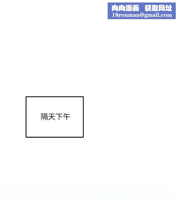 神秘的桌遊第11話