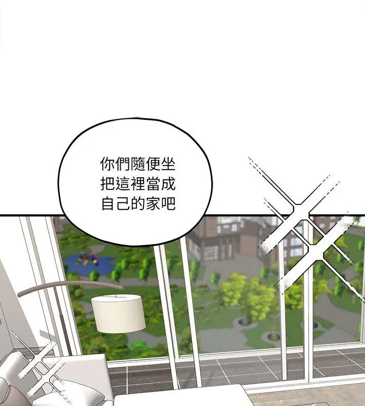 神秘的桌遊第11話